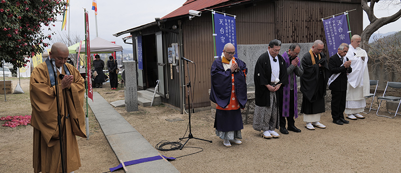 常住寺葉上照澄大阿闍梨顕彰法要